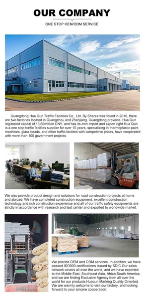 Guangdong Hua Qun Traffic Facilities Co., Ltd. By Shares خط إنتاج المصنع