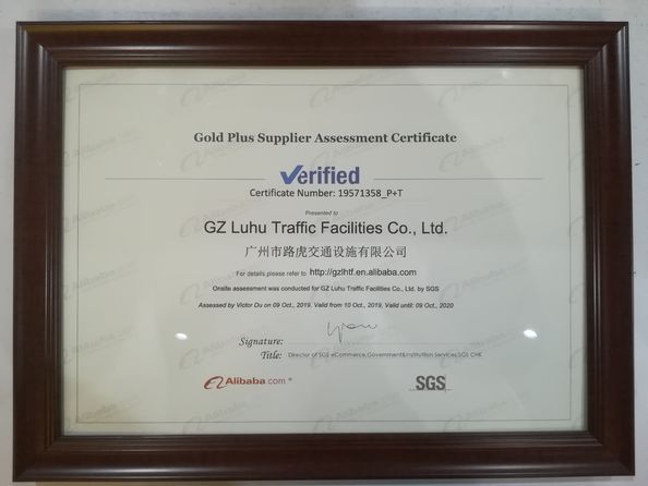 Guangzhou Luhu Traffic Facilites Co., Ltd.