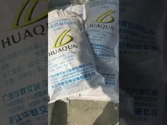 طلاء علامة الطريق السريع